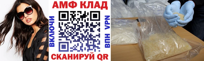 Амфетамин 97% Дудинка