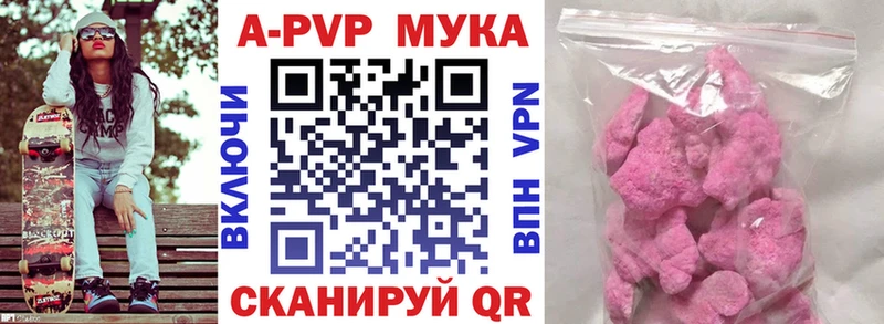 Альфа ПВП Соль  Дудинка 