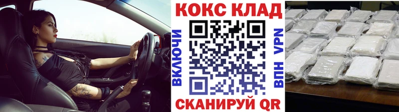 Кокаин Fish Scale Дудинка