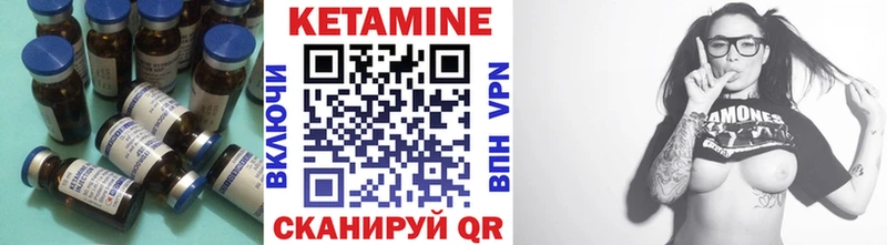 Кетамин VHQ  Дудинка 