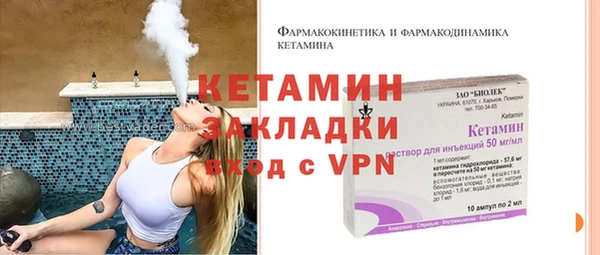 кокаин колумбия Богородицк