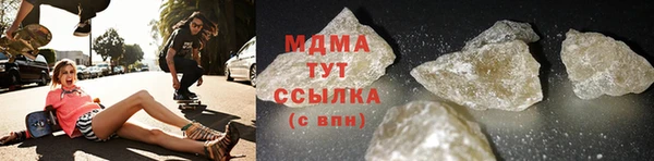 кокаин колумбия Богородицк