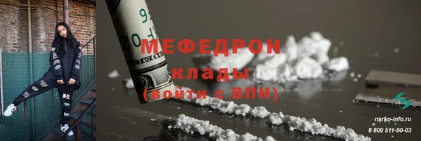 a pvp Богородск