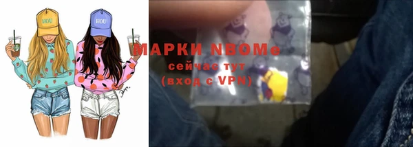 a pvp Богородск