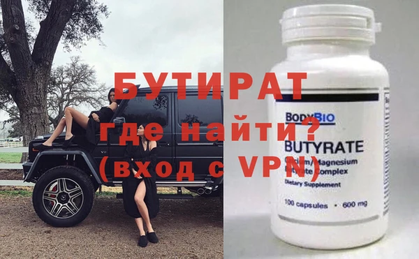 кокаин колумбия Богородицк