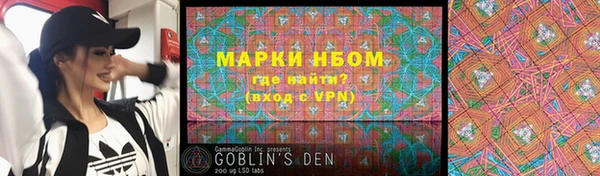 кокаин колумбия Богородицк