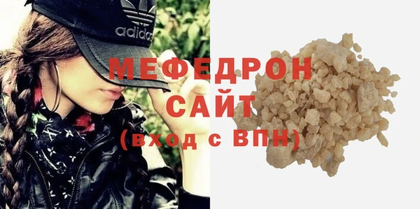 a pvp Богородск