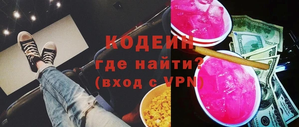 кокаин колумбия Богородицк