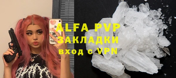 a pvp Богородск
