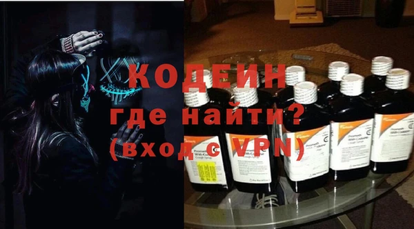 кокаин колумбия Богородицк