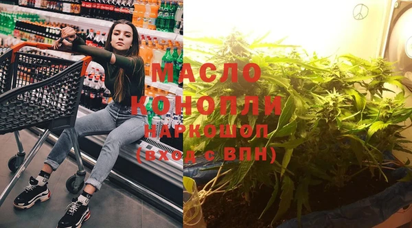 кокаин колумбия Богородицк