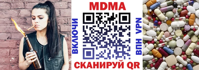 MDMA молли  Дудинка 