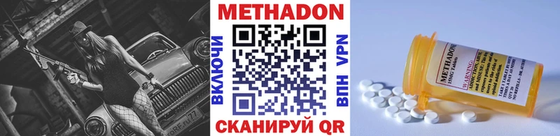 маркетплейс Telegram  Дудинка  Метадон VHQ  даркнет сайт 