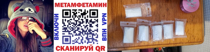 MEGA как войти  Дудинка  Первитин мет  где найти наркотики 